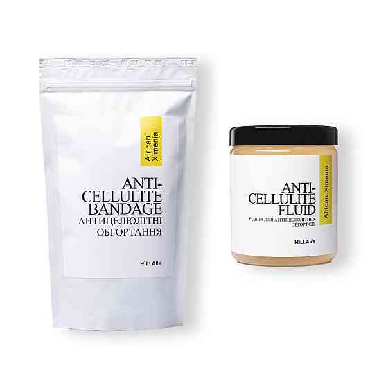 Набір Антицелюлітні обгортання + рідина з олією ксименії Anti-cellulite African Ximenia (6 процедур) Hillary Вінниця