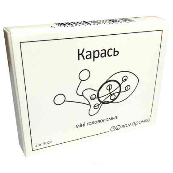 Карманная головоломка Карась. Заморочка 5022 деревянная Винница