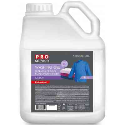 Гель для прання PRO service Color для кольорових тканин 5 л (4823071634143) Вінниця