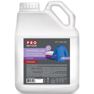 Гель для стирки PRO service Color для цветных тканей 5 л (4823071634143) Винница - изображение 1