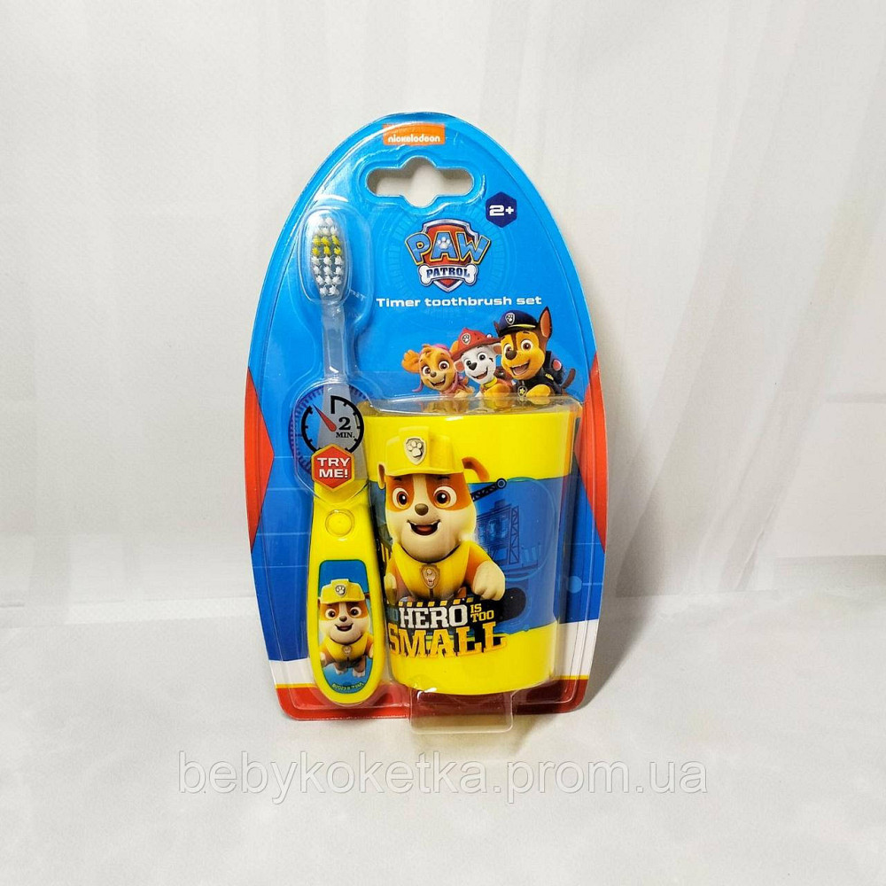Дитячий набір зубна щітка і стаканчик жовта Nickelodeon Paw Patrol Львів - фото 1