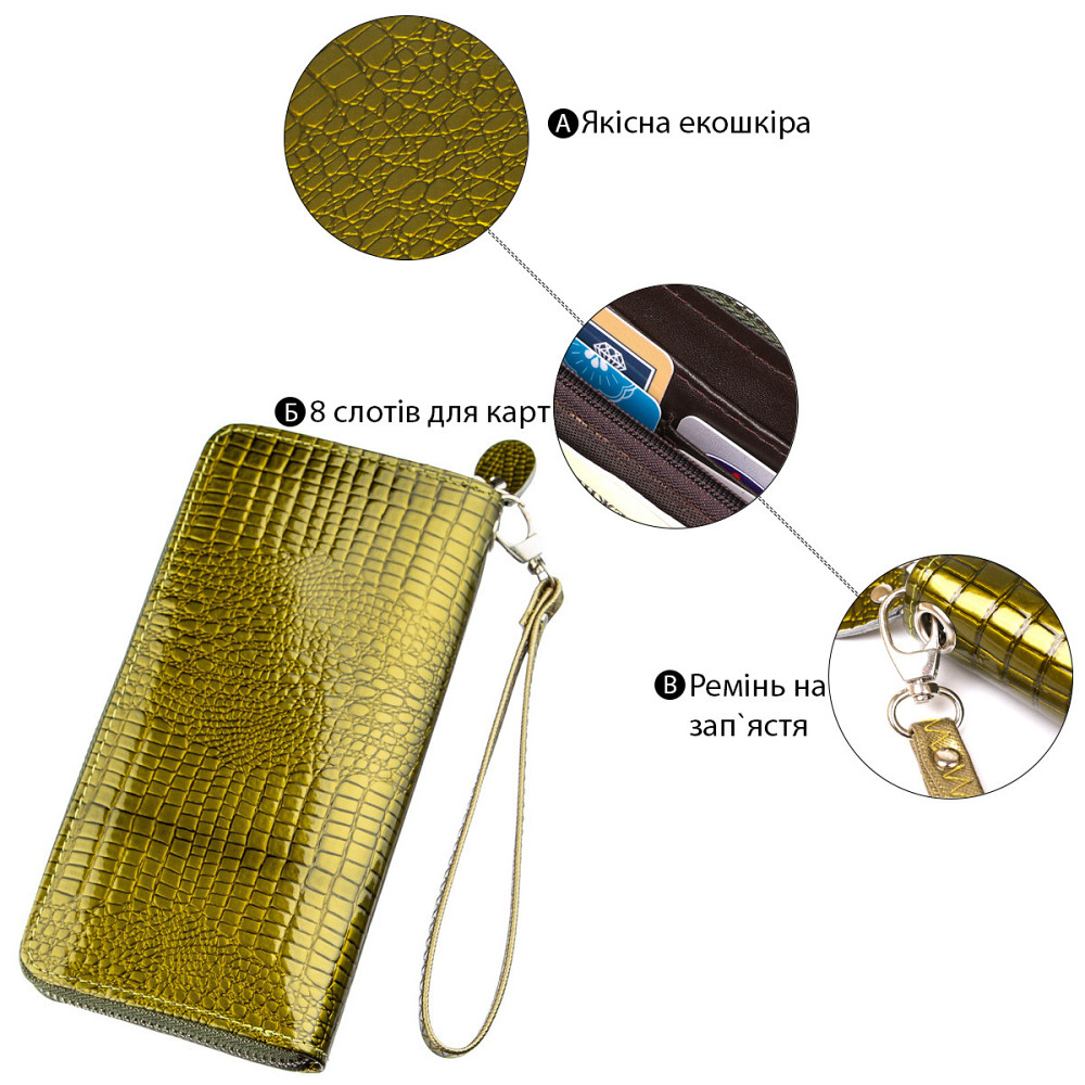 Кошелек женский на одну молнию из экокожи лаковый хамелеон KIVI 19027 Зеленый Киев - изображение 1