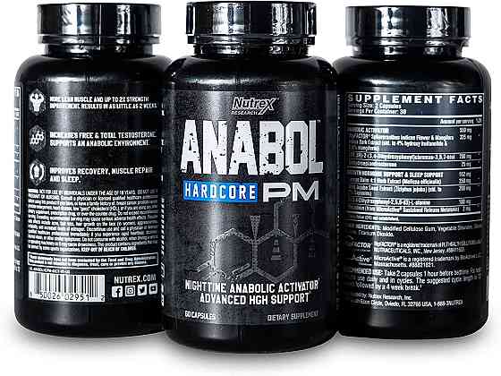 Анаболический комплекс Nutrex Anabol Hardcore PM 60 caps Луцк