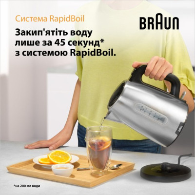 Электрочайник Braun WK 1500 BK Винница - изображение 9