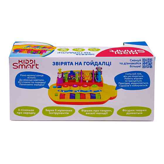 Піаніно Kiddi Smart – Звірята на гойдалці (українська) Дніпро