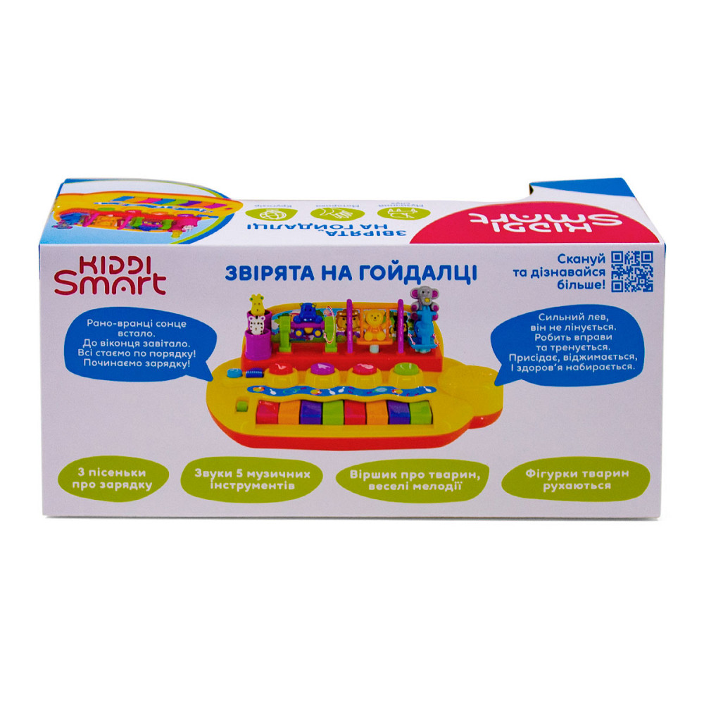 Піаніно Kiddi Smart – Звірята на гойдалці (українська) Дніпро - фото 3