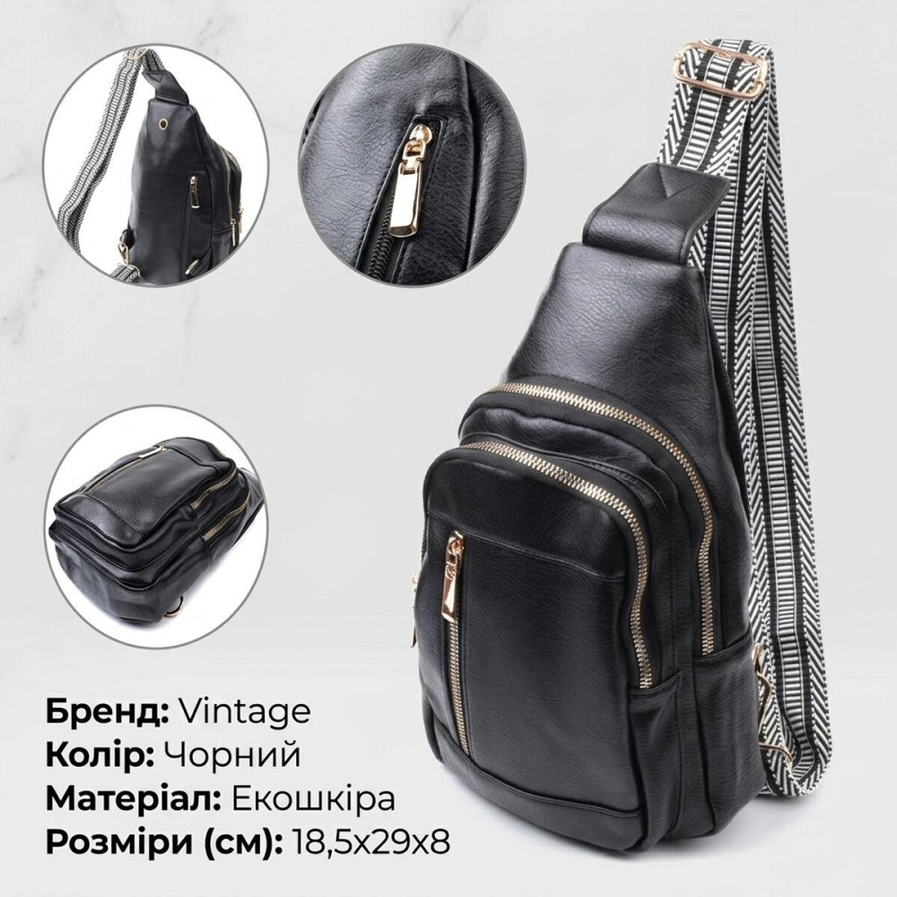 Практична слінг сумка для жінок з екошкіри Vintage 22748 Чорний Київ - фото 13