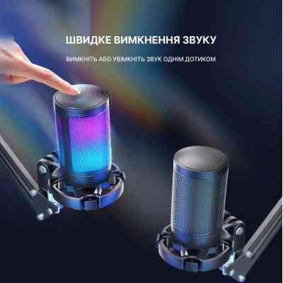 Мікрофон Fifine A6T Вінниця