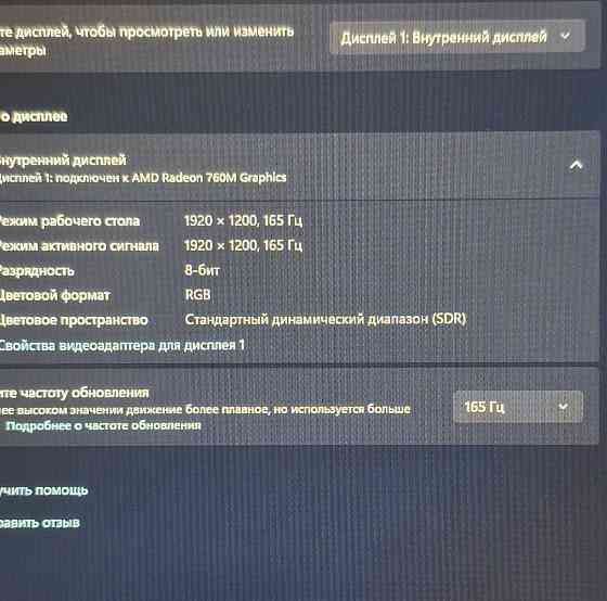 Acer Nitro V16 Ryzen 8645 Rtx 4060. Харків