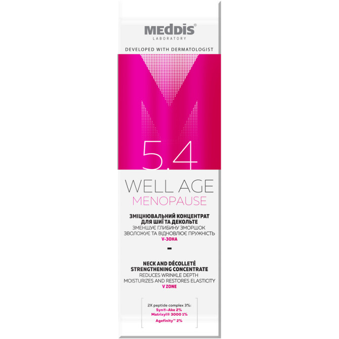 Укрепляющий концентрат для шеи и декольте Well Age Menopause Meddis 50 мл Винница - изображение 2