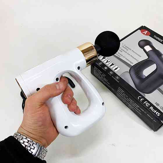 Вібраційний масажер для рук HB-007, Перкусійний масажер для тіла електричний Ударний пістолет UP-98 Івано-Франківськ