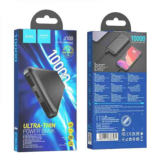 Зовнішній акумулятор HOCO J100 High-ranking power bank(10000mAh) Black Київ