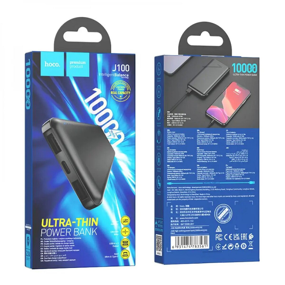 Зовнішній акумулятор HOCO J100 High-ranking power bank(10000mAh) Black Киев - изображение 4