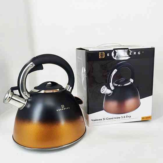 Стильний чайник з нержавіючої сталі зі свистком, Чайник для приготування напоїв зі свистком YJ-20 Івано-Франківськ