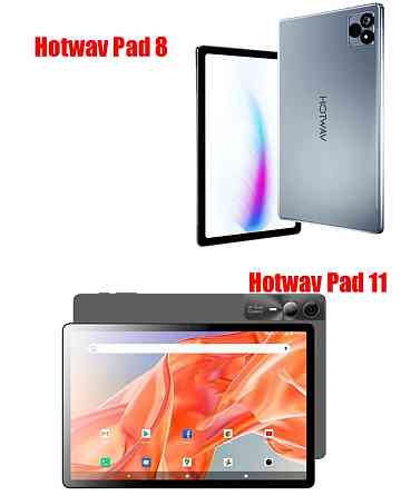 Полиуретановая пленка HyperClear Guard для Hotwav Pad 8, Hotwav Pad 11 Киев