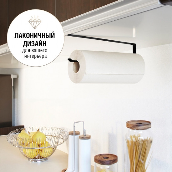 Держатель для бумажных полотенец, пищевой пленки черный Винница - изображение 4