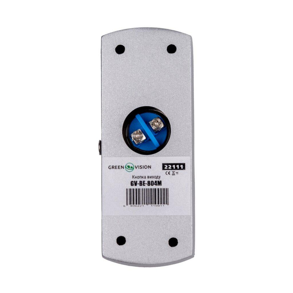 Кнопка выхода Киев - изображение 3