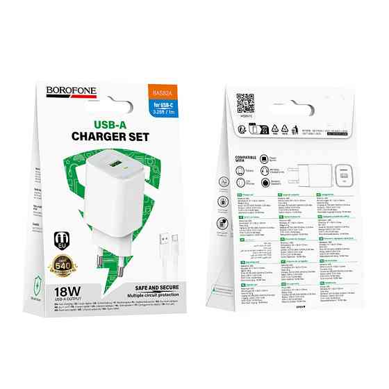 Мережевий зарядний пристрій з кабелем BOROFONE BAS82A Star single port QC3.0 charger set (Type-C) (EU) White Одеса