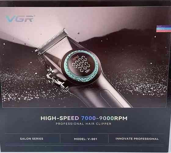 Машинка для стриження V GR v 001! Київ