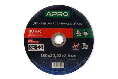 Диск відрізний за неіржавкою сталі (INOX) 180х2.0х22.2 мм (5 шт.) APRO Рівне