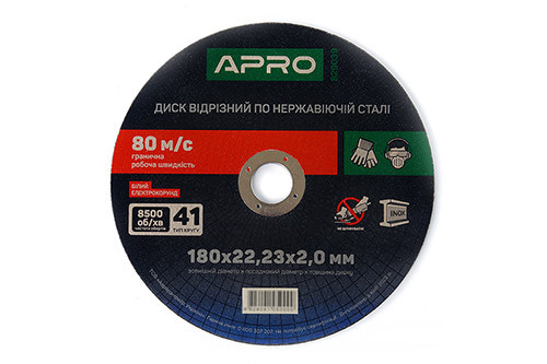 Диск відрізний за неіржавкою сталі (INOX) 180х2.0х22.2 мм (5 шт.) APRO Рівне - фото 1