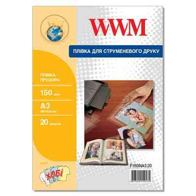 Плівка для друку WWM A3, 150мкм, 20л, for inkjet, transparent (F150INA3.20) Вінниця