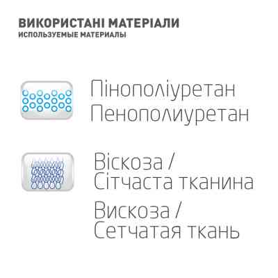 Бандаж MedTextile Бандаж на шийний відділ хребта м'якої фіксації дитячи (4820137294990) Вінниця