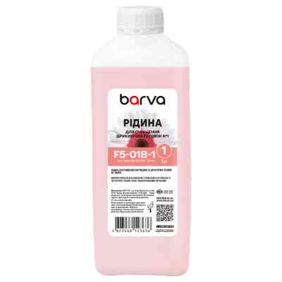Чистящая жидкость Barva Brother/Epson 1 for Water-Based Inks Printhead (F5-018-1) Винница