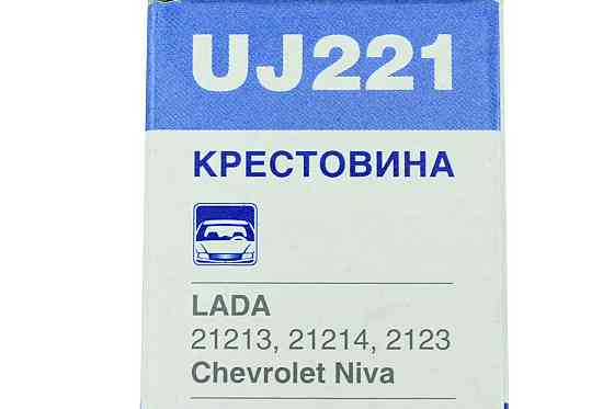 Хрестовина карданного валу 2121, 21213 з маслянкою Мукачево