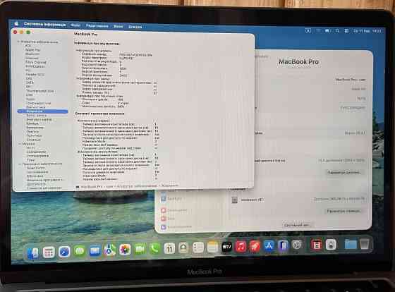 Apple MacBook Pro 2020 A2338 16Gb 1Tb в доброму стані. Харків