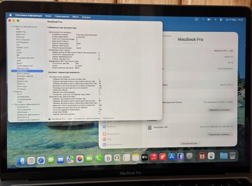Apple MacBook Pro 2020 A2338 16Gb 1Tb в доброму стані. Харків - фото 2