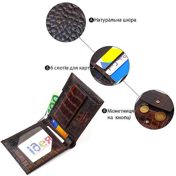 Фактурний чоловічий гаманець без застібки горизонтального формату з натуральної шкіри з тисненням під крокодила CANPELLINI 21759 Київ