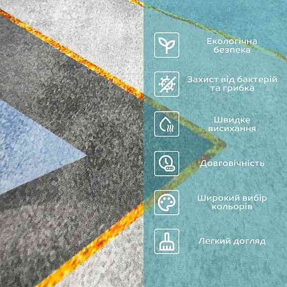 Влагопоглощающий коврик 38х58х3мм (D) SW-00001560 Днепр