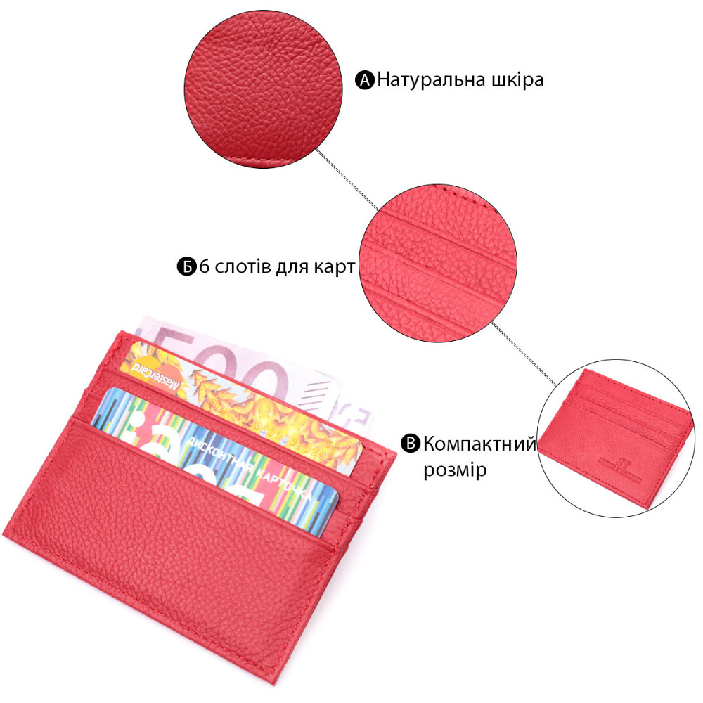 Женский кошелек с геометрическим клапаном из натуральной кожи Красный (ST Leather) Киев - изображение 8