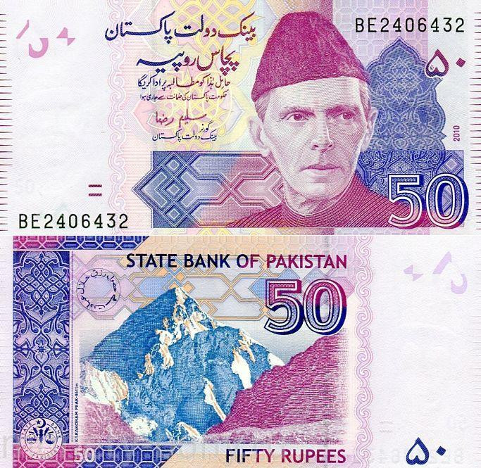 Пакистан / Pakistan 50 rupees 2013 P56 UNC Полтава - фото 1