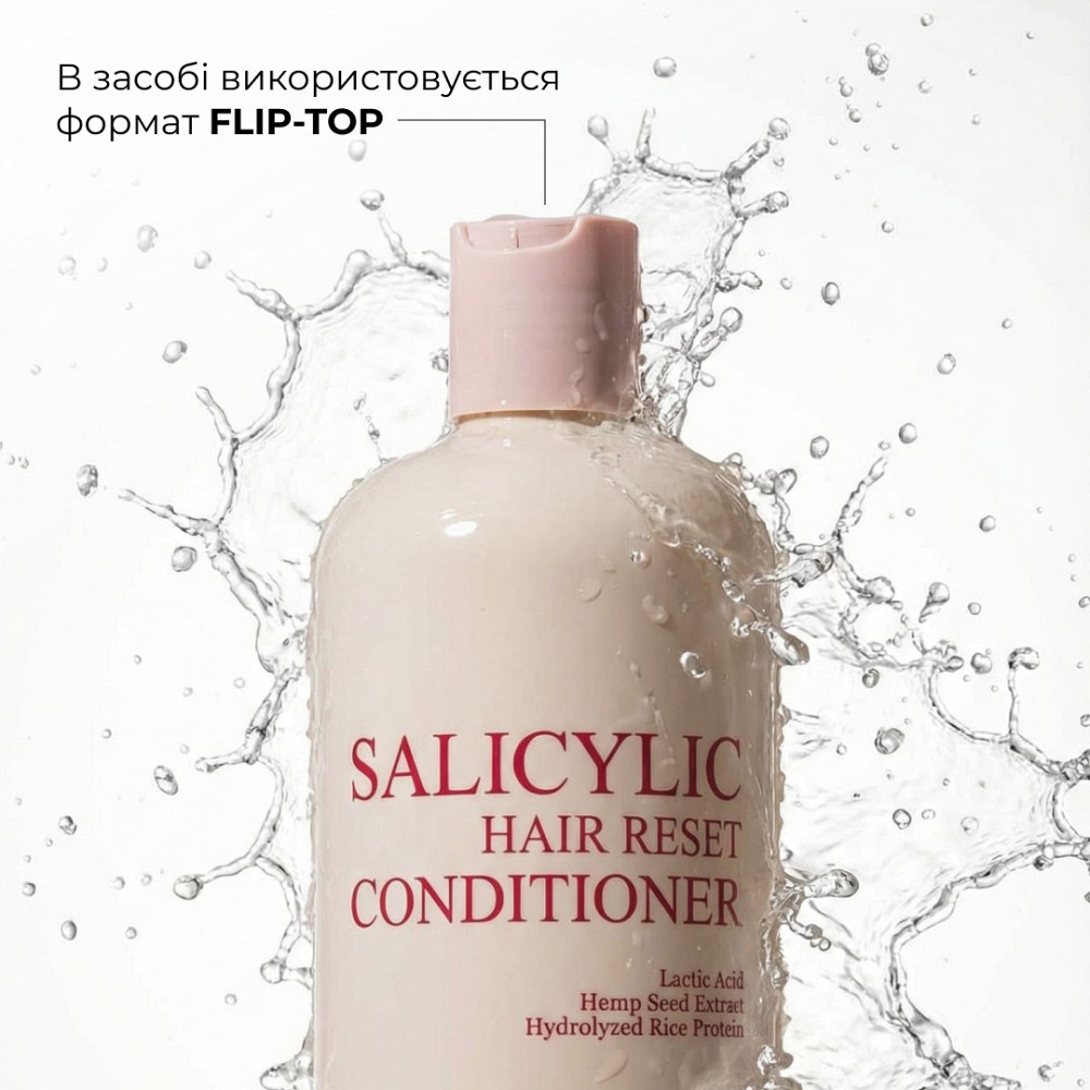 Саліциловий кондиціонер для відновлення волосся Hillary Salicylic Hair Reset Conditioner, 400 мл Київ - фото 12