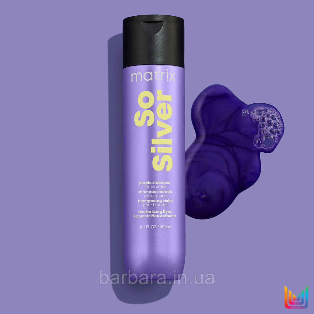 Шампунь Matrix Total Results So Silver Color Obsessed  для нейтрализації жовтизни волосся, 300 мл Київ - фото 3