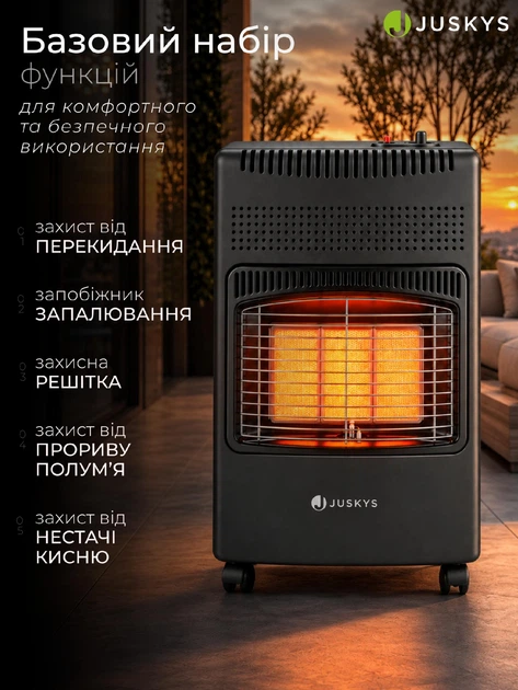 Нагрівач газовий інфрачервоний Juskys GS42US 4200 Вт до 33 м2 п'єзопідпал + редуктор + шланг + захисний чохол Вінниця - фото 8