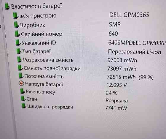 Ноутбук DEll Precision 5540 i9-9880H/ 32/512Gb. 4K Touch IPS 15.6