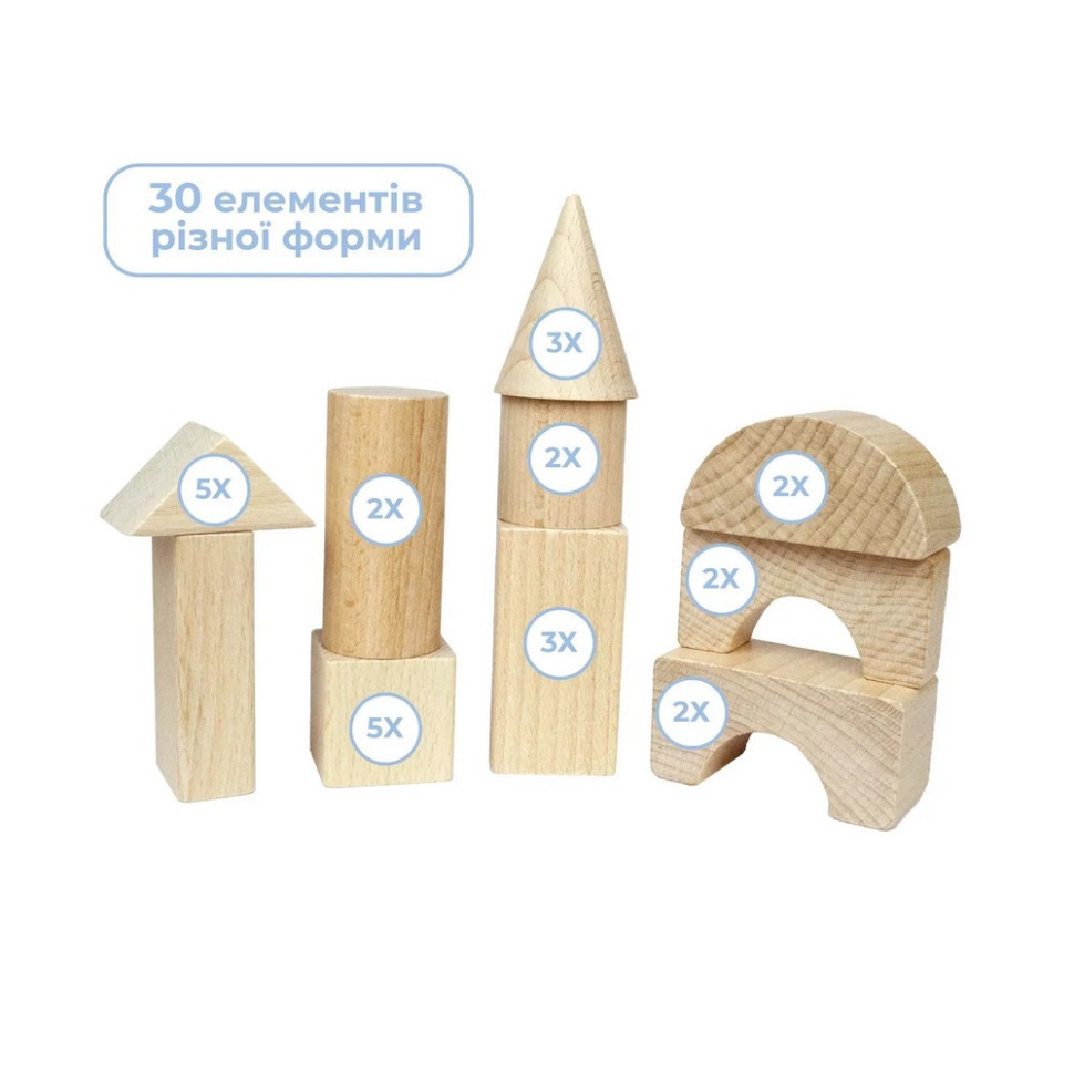 Дерев'яний конструктор "Будівельний набір" 900833, 30 деталей Вінниця - фото 2