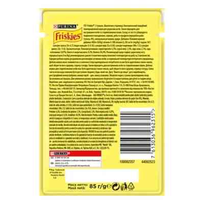 Влажный корм для кошек Purina Friskies кусочки в подливе с тунцем 85 г (7613036962315) Винница