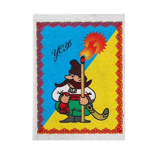 Сірники господарські Козачок Житомир