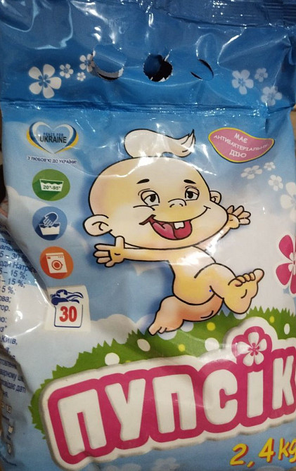 Пральний порошок "Пупсик" для ручного й автоматичного прання 2400 Київ - фото 3