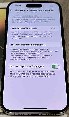 Айфон iPhone 14 Pro 256Gb. Neverlock Харьков