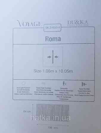 Шпалери вінілові на флізеліні гарячого тиснення DU&KA 1.06х10 вензель основа під штукатурку сірі коричневі Київ