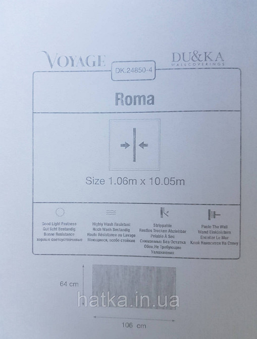 Шпалери вінілові на флізеліні гарячого тиснення DU&KA 1.06х10 вензель основа під штукатурку сірі коричневі Київ - фото 4