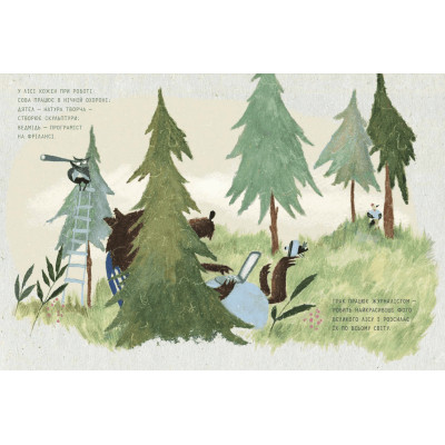 Книга Поштар - Катерина Сад Видавництво Старого Лева (9789666799770) Вінниця - фото 5