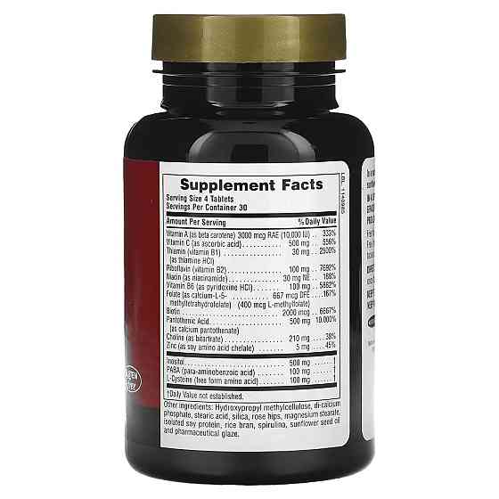 Комплекс для волос Nature's Plus Ultra Hair 120 таб Киев