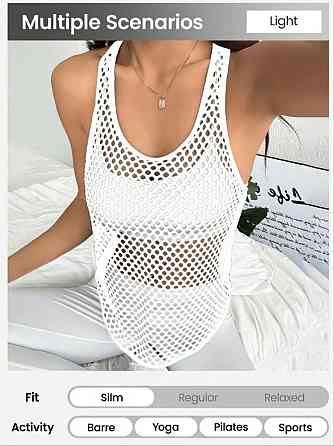 Майка в сетку женская М белый Киев