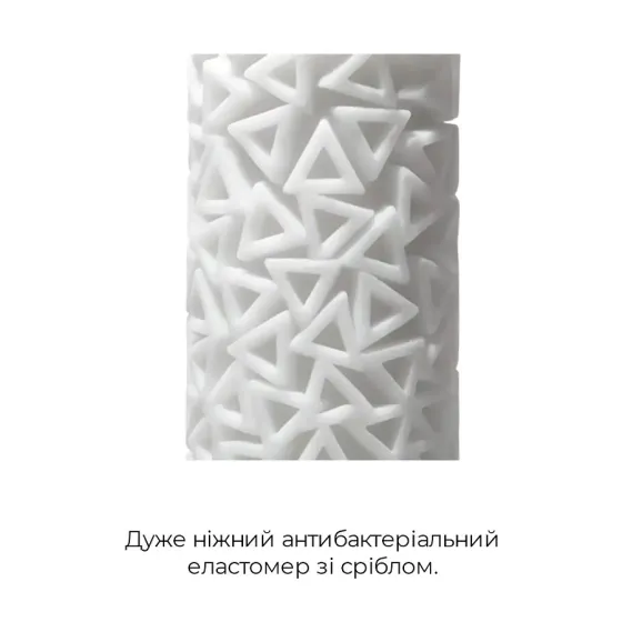 Мастурбатор Tenga 3D Pile, дуже ніжний, з антибактеріального еластомеру зі сріблом Львов